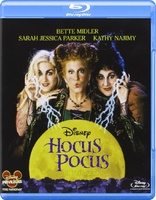 Hocus Pocus DVD (ホーカスポーカス) (Japan)