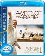 Lawrence of Arabia (Blu-ray Movie)
