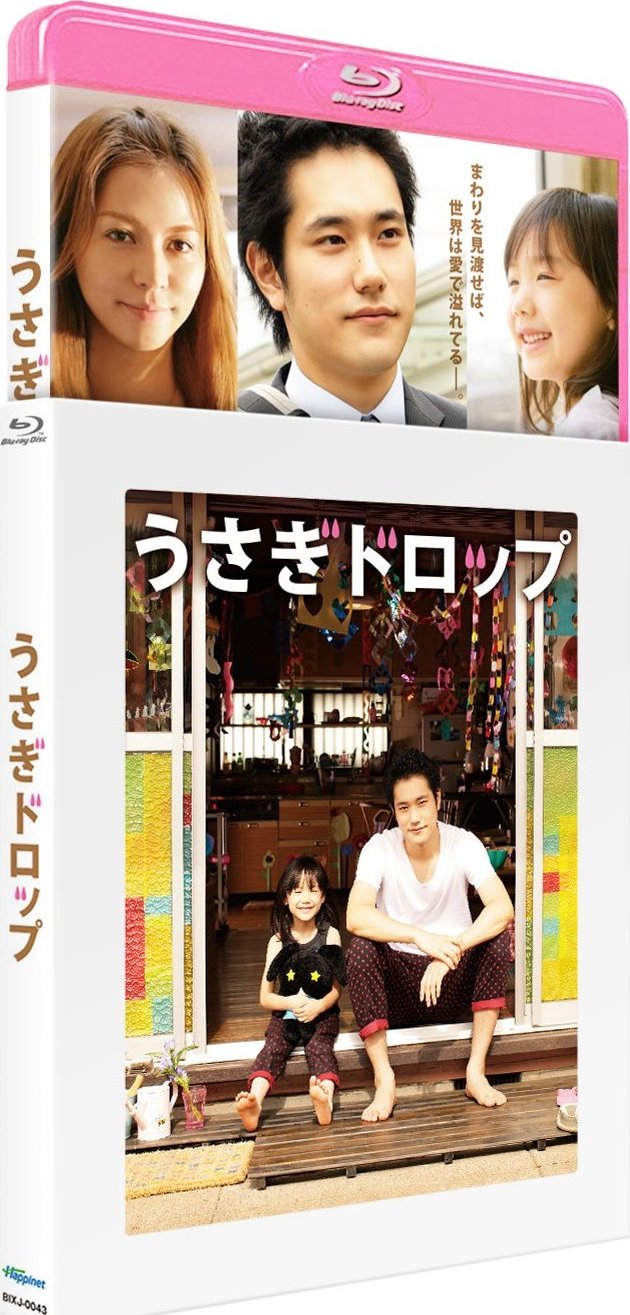 うさぎドロップ  Blu-ray 第3巻 g6bh9ry うさぎドロップ Blu-ray第3巻 初回限定生産版