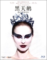 Black Swan (Blu-ray Movie)