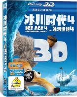 Ice Age: Continental Drift 3D (Blu-ray Movie)