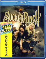 Sucker Punch (Blu-ray Movie), temporary cover art