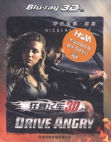 Drive Angry 3D (Blu-ray Movie)