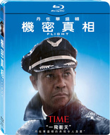 Flight (Blu-ray Movie), temporary cover art