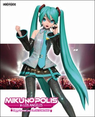 Mikunopolis in Los Angeles Blu-ray (DigiPack)
