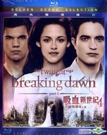 The Twilight Saga: Breaking Dawn - Part 1 (Blu-ray Movie)