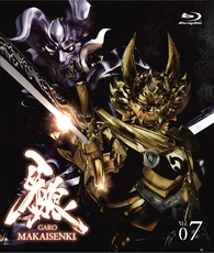 Golden Knight Garo ~ Makai Senki ~ Vol. 7 Blu-ray (Japan)