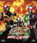 Kamen Rider × Kamen Rider OOO and W Featuring Skull: Movie