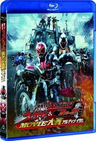 Kamen Rider x Kamen Rider Wizard and Fourze: Movie War Ultimatum