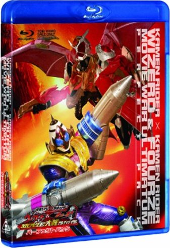 film style wizard CH-R ZYX10 5% 左右4面 Kamen Rider x Kamen Rider Wizard and Fourze: Movie War Ultimatum