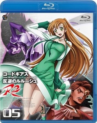 Code Geass Lelouch of the Rebellion R2 Vol. 5 Blu-ray (コード
