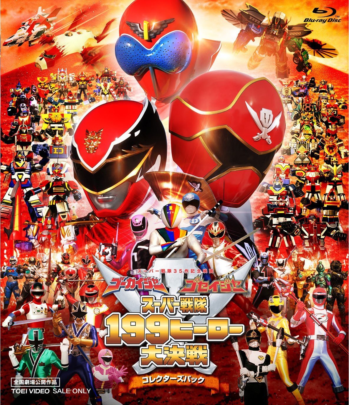 Kaizoku Sentai Gokaiger + Movie & Special [BRRIP/720] - Bagikuy!