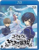 Code Geass Lelouch of the Rebellion Nunnally in Wonderland Blu-ray