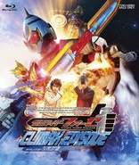 Kamen Rider Fourze: Volume 1 Blu-ray (仮面ライダーフォーゼ