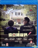 Dans la maison (Blu-ray Movie)