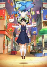 Tamako Market 4 (Blu-ray Movie)