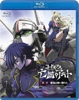 Code Geass: Akito the Exiled Chapter 1 (Blu-ray Movie)