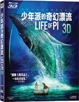 Life of Pi 3D (Blu-ray Movie)