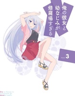 Oreshura Complete DVD With Slipcover Hong Feng Entertainment *Region Free*  