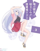 Oreshura / Ore No Kanojo To Osananajimi Ga Shuraba Sugiru 2 [DVD+