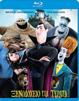 Hotel Transylvania (Blu-ray Movie)