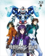Mobile Suit Gundam 00 the Movie: A Wakening of the