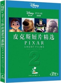 Pixar Short Films Collection: Vol. 2 Blu-ray (China)