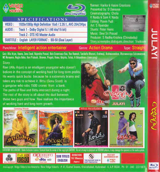 Julayi Blu ray India