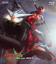 Kamen Rider W: Blu-Ray BOX 2 Blu-ray (仮面ライダーW[ダブル]) (Japan)