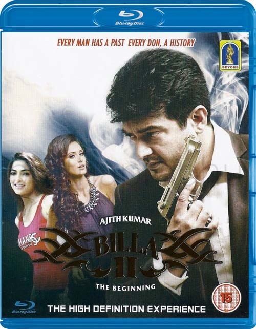 Billa II Blu ray United Kingdom