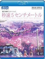 5 Centimeters Per Second Blu Ray 秒速5センチメートル Byōsoku Go Senchimetoru Japan