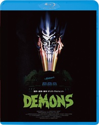 Demons Blu-ray (デモンズ / Dèmoni) (Japan)