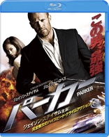 アーノルド・シュワルツェネッガー/ゴリラ [Blu-ray] Amazon.co.jp: アーノルド・シュワルツェネッガー/ゴリラ [Blu