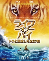 Life of Pi (Blu-ray Movie)