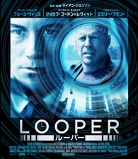 Amazon.co.jp: LOOPER/ルーパー [Blu-ray] : ブルース・ウィリス