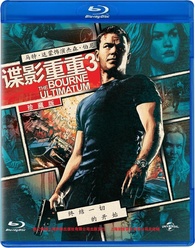 The Bourne Ultimatum Blu Ray 谍影重重3 Comic Book Art China