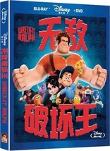 Wreck-It Ralph (Blu-ray Movie), temporary cover art