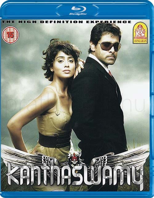 Kanthaswamy Blu ray United Kingdom