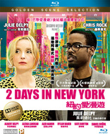 2 Days in New York (Blu-ray Movie)