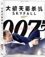 Skyfall (Blu-ray Movie), temporary cover art