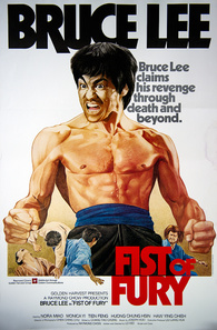 Fist of Fury Blu-ray (Jing wu men / The Chinese Connection)