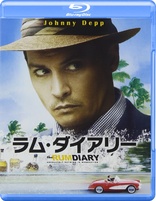 The Rum Diary (Blu-ray Movie)