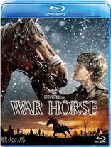 War Horse Blu-ray (戦火の馬) (Japan)