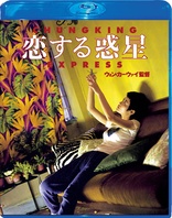 Chungking Express (Blu-ray Movie)