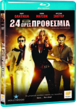 Guns, Girls And Gambling (Blu-ray Movie)