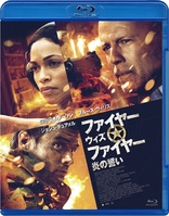 Fire with Fire (Blu-ray Movie)