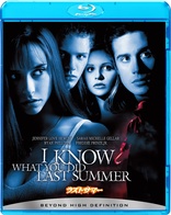 I Know What You Did Last Summer (Blu-ray Movie)