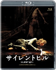 サイレントヒル('06カナダ/仏) サイレントヒル:リベレーション　ブルーレイ Silent Hill Blu-ray (サイレントヒル) (Japan)