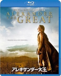 Alexander the Great Blu-ray (アレキサンダー大王) (Japan)