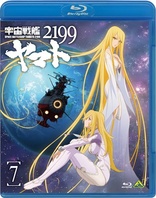 Space Battleship Yamato 2199 (Blu-ray Movie), temporary cover art